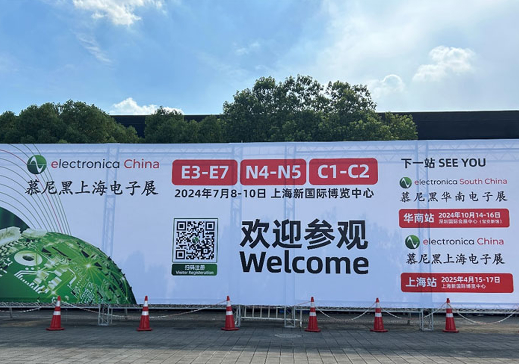 k8凯发亮相2024慕尼黑上海电子展，展现精微制造实力！