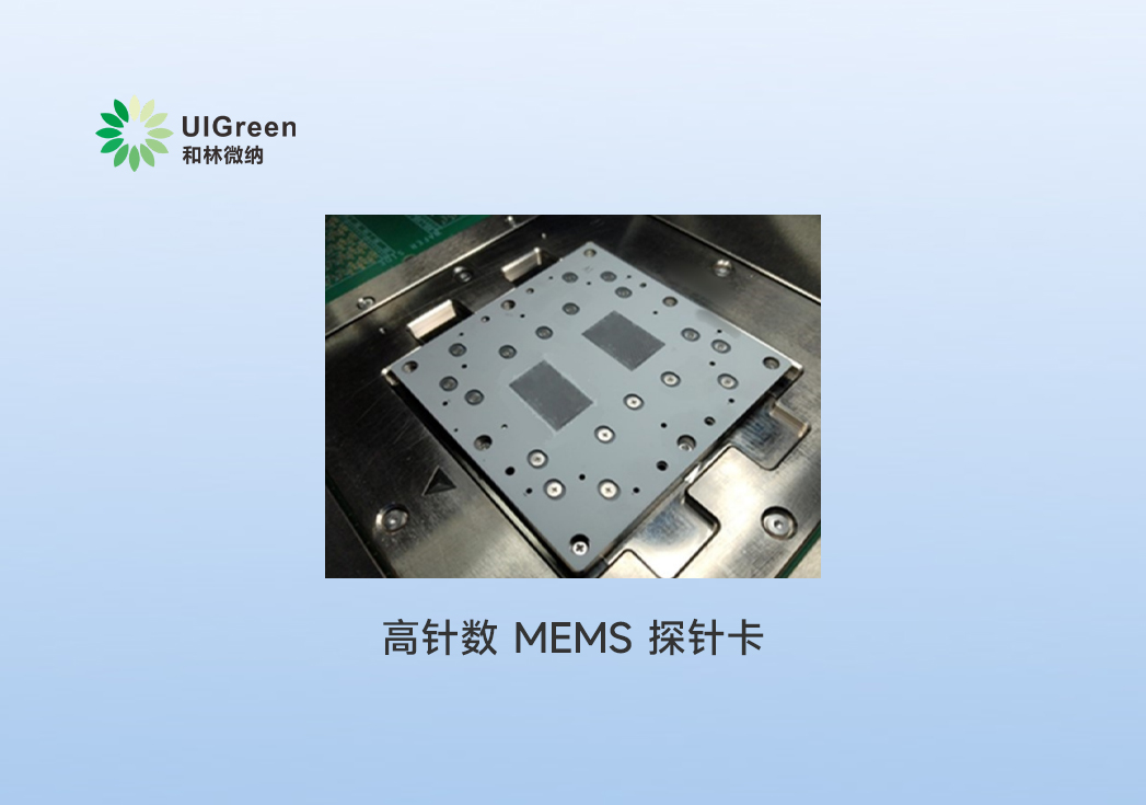 最新动态丨k8凯发高针数 MEMS 探针卡获国内头部芯片企业认可