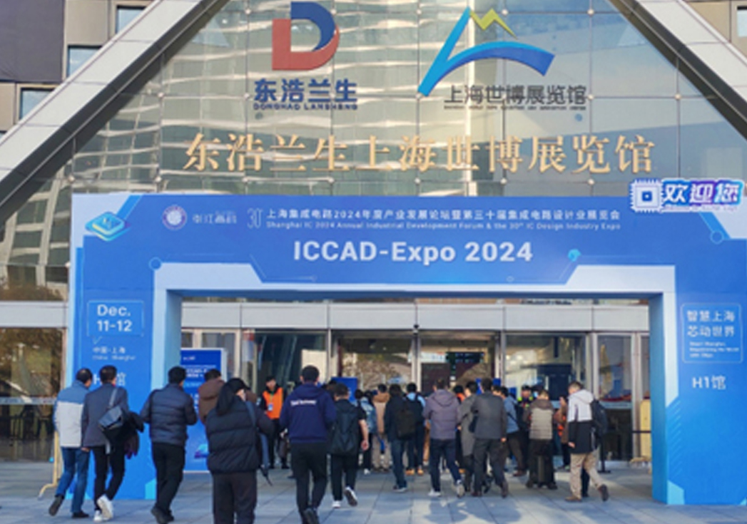 ICCAD-Expo 2024焦点：k8凯发射频Z系列产品亮相